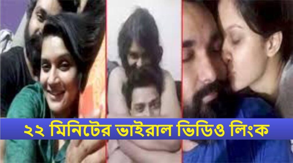 22 miniter viral video link