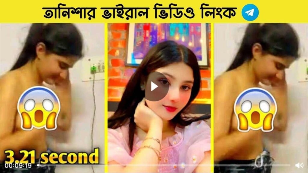 tanisha viral link