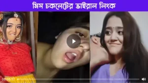 miss chocolate viral link