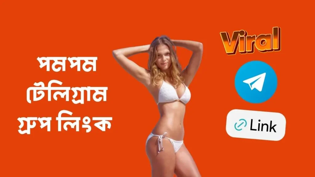 viral telegram group link
