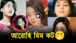 arohi mim viral video