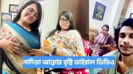 nadiya viral video link