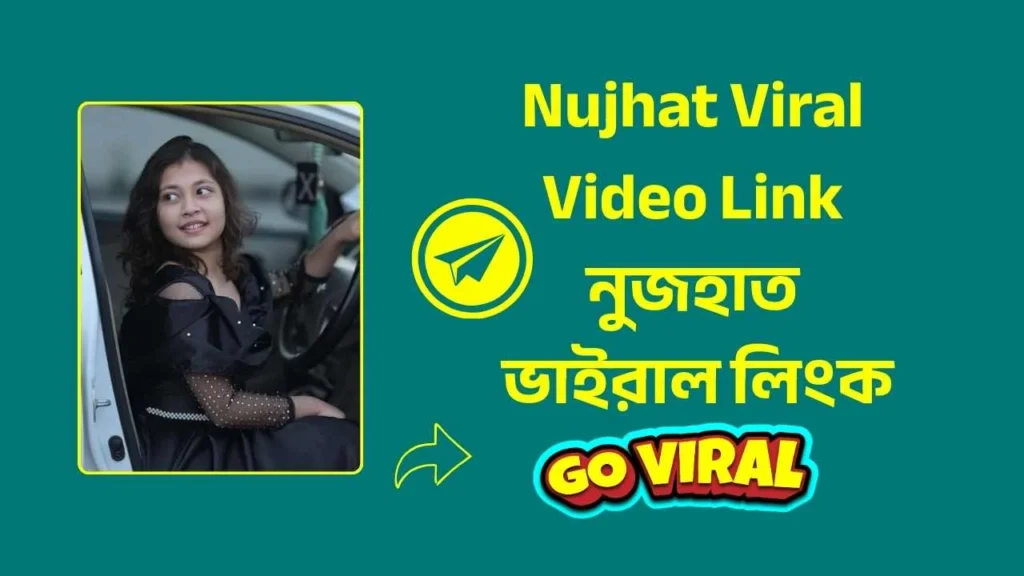 Tiktokar Angel Nujhat Viral Video Link | নুজহাত ভাইরাল লিংক nujhat viral video link
