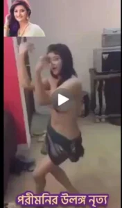 pori moni naked